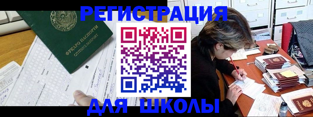 прописка гарантия в Котласе